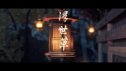 Image d'illustration pour l'article : Le chef - Ghost of Tsushima