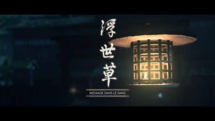 Image d'illustration pour l'article : Message dans le sang - Ghost of Tsushima