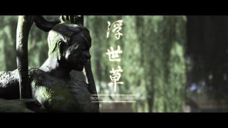 Image d'illustration pour l'article : Trois actes, trois illusions - Ghost of Tsushima