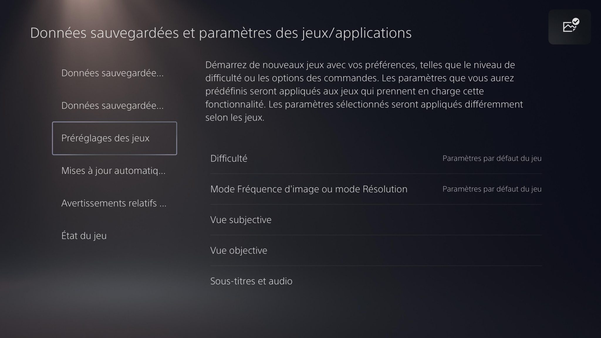 ps5 параметры