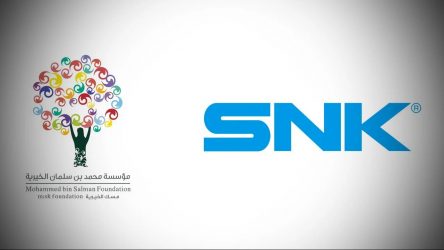 Image d'illustration pour l'article : SNK : le Prince héritier d'Arabie Saoudite fait l'acquisition de 33% des parts de la firme japonaise