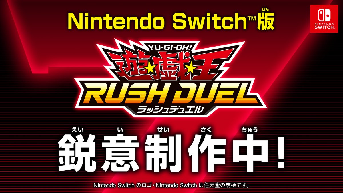 Yu gi oh rush duel switch 12 20 20 1