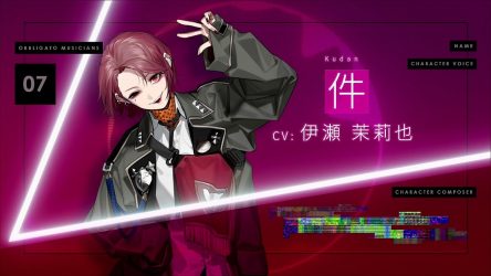 Image d'illustration pour l'article : The Caligula Effect 2 dévoile le thème de Kudan