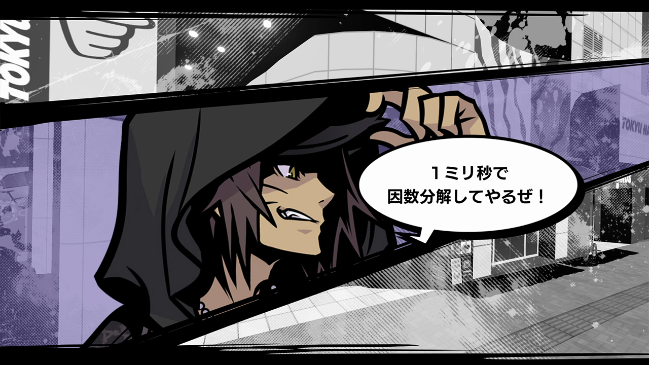 Neo the world ends with you 2021 04 09 21 012 8