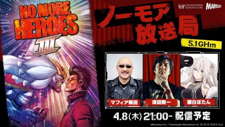 Image d'illustration pour l'article : No More Heroes III se montrera en stream ce jeudi