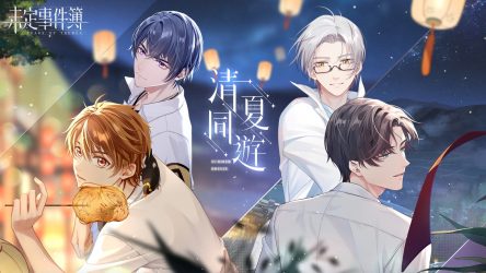Image d'illustration pour l'article : Tears of Themis : miHoYo (Genshin Impact) annonce la bêta fermée de son prochain titre