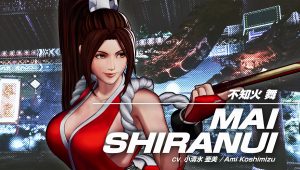 Image d'illustration pour l'article : The King of Fighters XV : Mai Shiranui évente la surprise