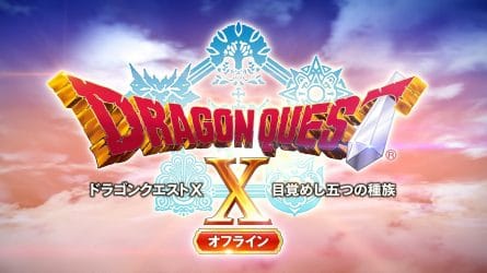 Image d'illustration pour l'article : Dragon Quest X Offline, une version hors-ligne du MMORPG