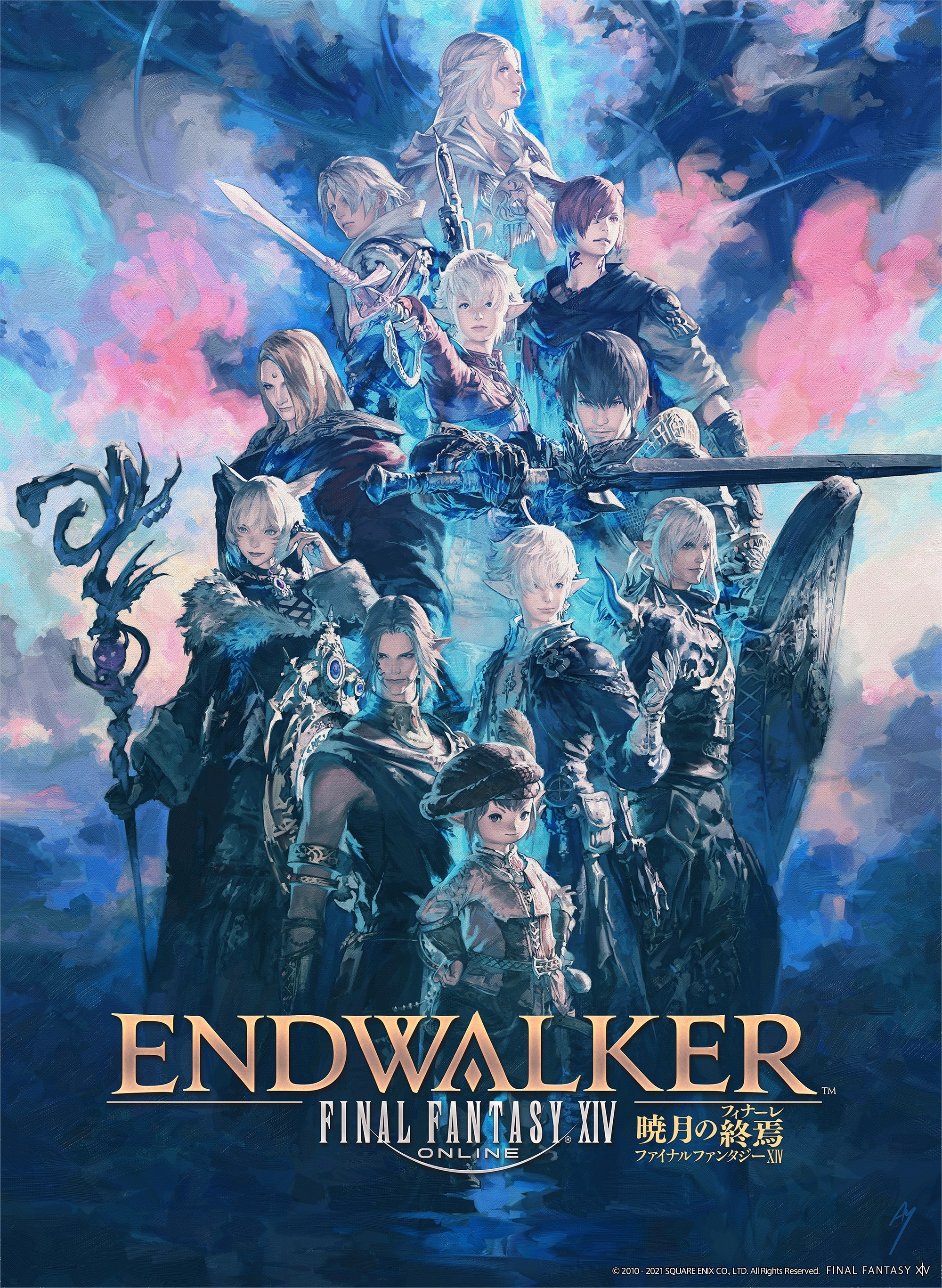 Final fantasy xiv endwalker 1 54