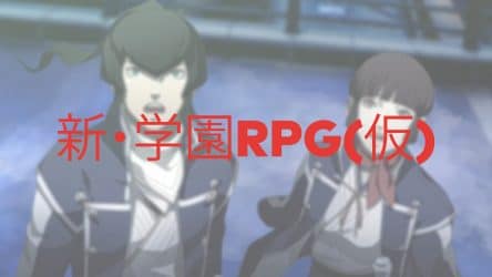 Image d'illustration pour l'article : Un RPG scolaire par des anciens de SMT teasé pour le 10 juin