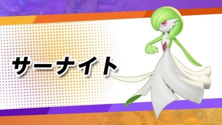 Image d'illustration pour l'article : Pokémon Unite : Gardevoir arrivera dès demain