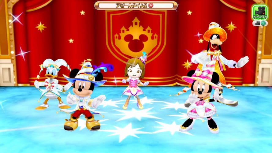 Disney magical world 2 enhanced edition screenshot 4 4
