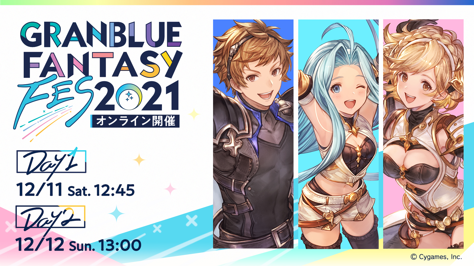 Le Granblue Fantasy Fes 2021 aura lieu le 11 et 12 décembre