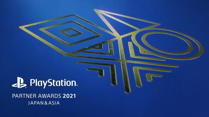 Playstation partner awards 1