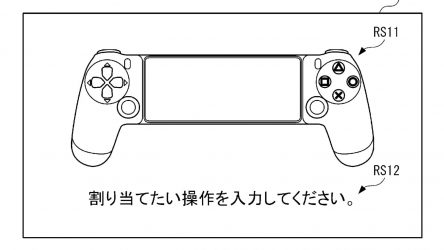 Image d'illustration pour l'article : Sony : Un brevet révèle l'existence d'une manette PlayStation pour smartphones