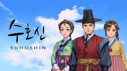 Image d'illustration pour l'article : Suhoshin fait ses présentations en attendant 2022