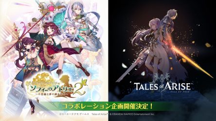 Image d'illustration pour l'article : Tales of Arise et Atelier Sophie 2 prévoient une collaboration pour leur anniversaire commun