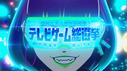 Image d'illustration pour l'article : Voici un top 100 des jeux favoris des Japonais, réalisé avec 50 000 votes