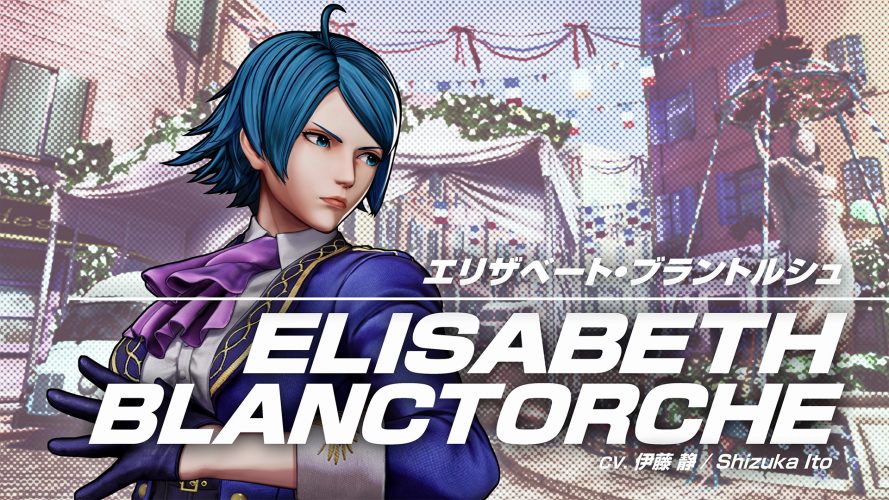 The king of fighters xv confirme elisabeth blanctorche