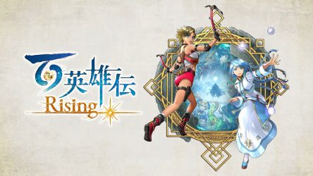 Image d'illustration pour l'article : Aperçu Eiyuden Chronicle Rising - Une première approche dans l'univers du successeur de Suikoden