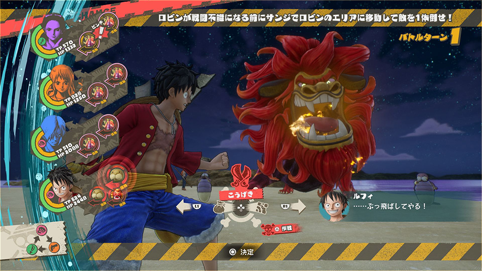 One Piece Odyssey revient en jeu vidéo: que vaut la nouvelle