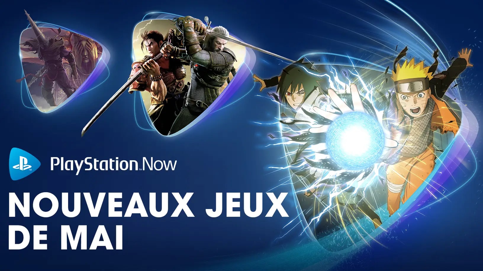 playstation now playstation 5