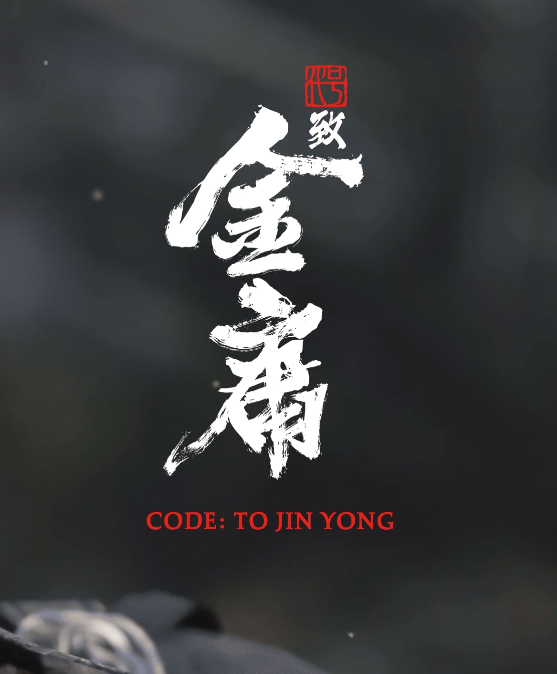 Code: To Jin Yong