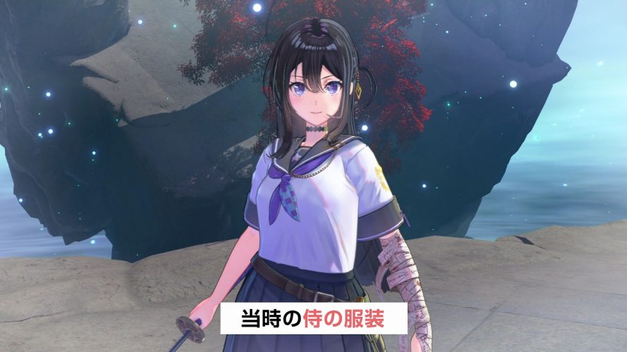 Samurai raiden screenshot 04 4