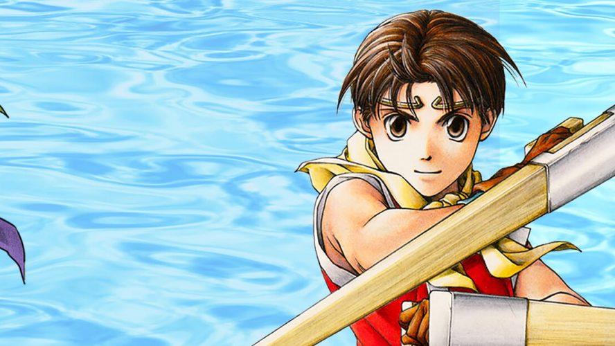 Suikoden i and ii hd remaster gate rune and dunan unification wars e1663573339241 2