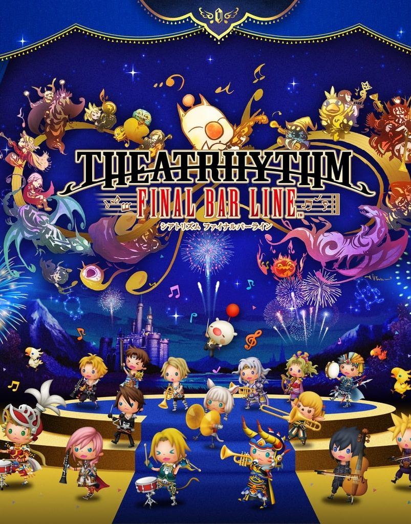 Jaquette de Theatrhythm: Final Bar Line