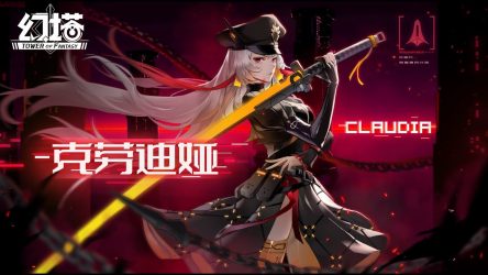 Image d'illustration pour l'article : Tower of Fantasy : Claudia débarquera en jeu le 15 septembre