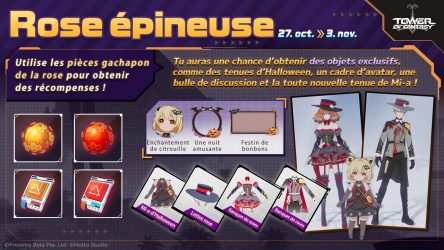 Image d'illustration pour l'article : Tower of Fantasy : Les événements Rose épineuse et Visite de Mirroria sont lancés