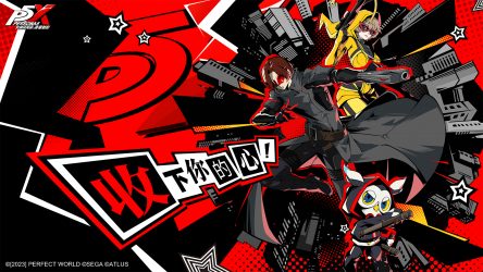 Image d'illustration pour l'article : Persona 5: The Phantom X s'annonce sur mobiles chinois