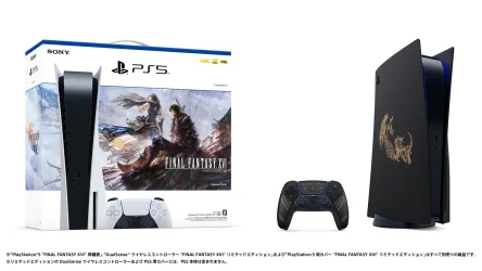 Image d'illustration pour l'article : Final Fantasy XVI : Un bundle PS5, une DualSense édition limitée et une façade annoncés