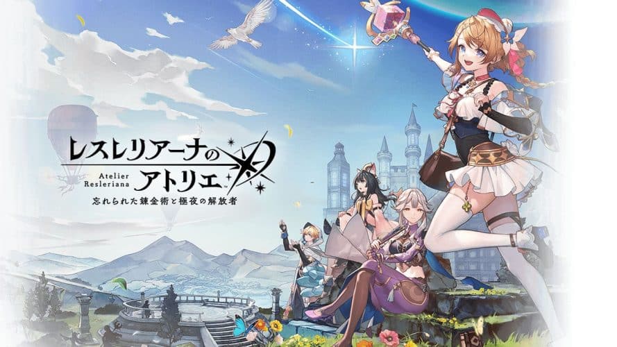 Image d\'illustration pour l\'article : Atelier Resleriana est annoncé, premières informations sur le nouveau RPG de Gust prévu sur mobiles et PC