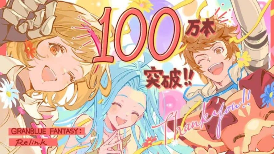 Image d\'illustration pour l\'article : Granblue Fantasy Relink dépasse le million de ventes peu de temps après sa sortie