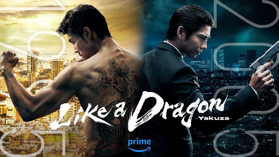 Image d\'illustration pour l\'article : L’équipe derrière la série d’Amazon Like A Dragon: Yakuza n’a pas souhaité que les acteurs jouent aux jeux pour offrir leur propre vision de la licence