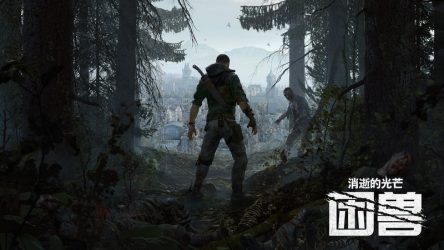 Image d'illustration pour l'article : Dying Light The Beast : le DLC du second opus devient stand-alone et s'annonce à la Gamescom