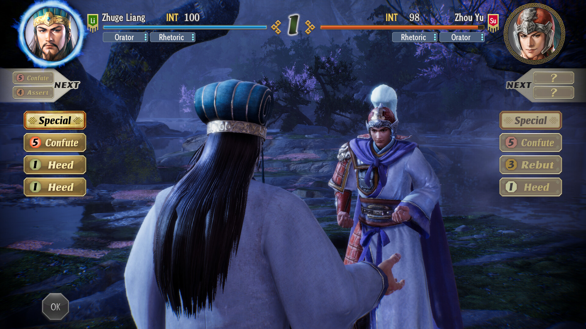 Romance of the three kingdoms viii remake 09 1