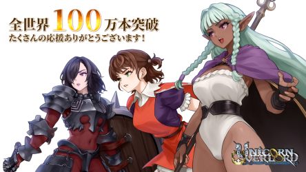 Image d\'illustration pour l\'article : Unicorn Overlord passe le million d’exemplaires vendus, gros succès pour le dernier jeu de Vanillaware