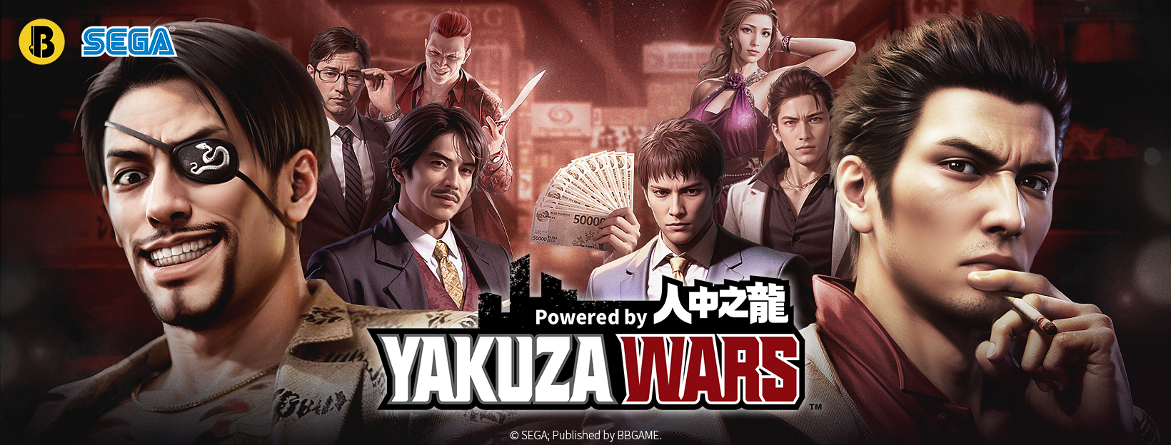 Yakuza wars 1 1