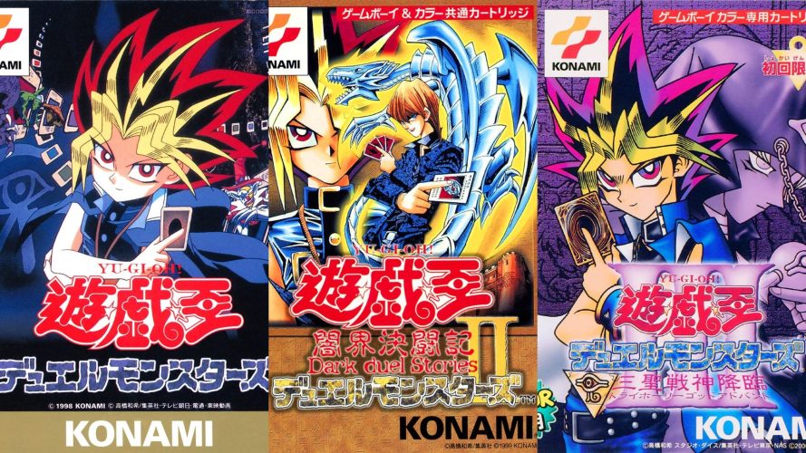 Image d\'illustration pour l\'article : Yu-Gi-Oh! Early Days Collection ramènera 5 anciens jeux (et plus encore) du royaume des ombres sur PC et Switch