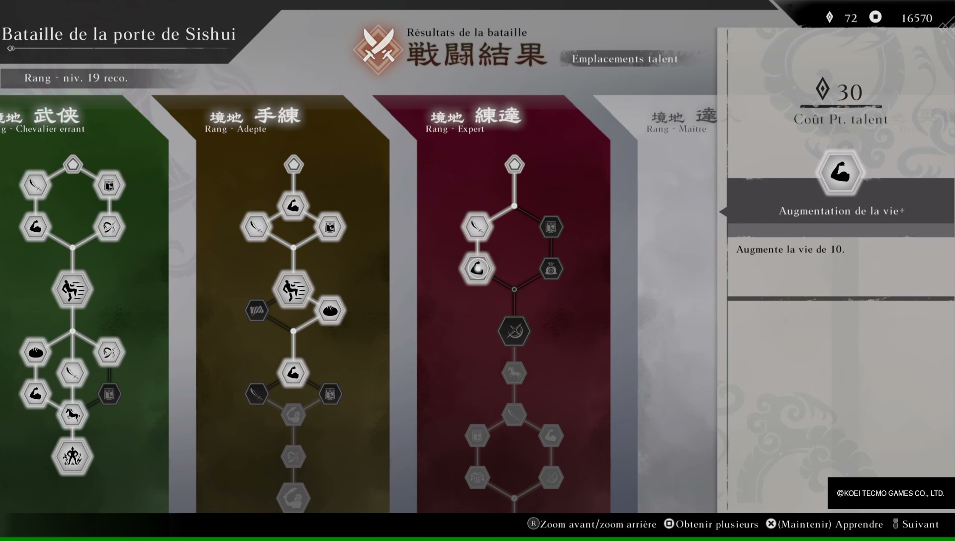 Dynasty warriors origins preview 7