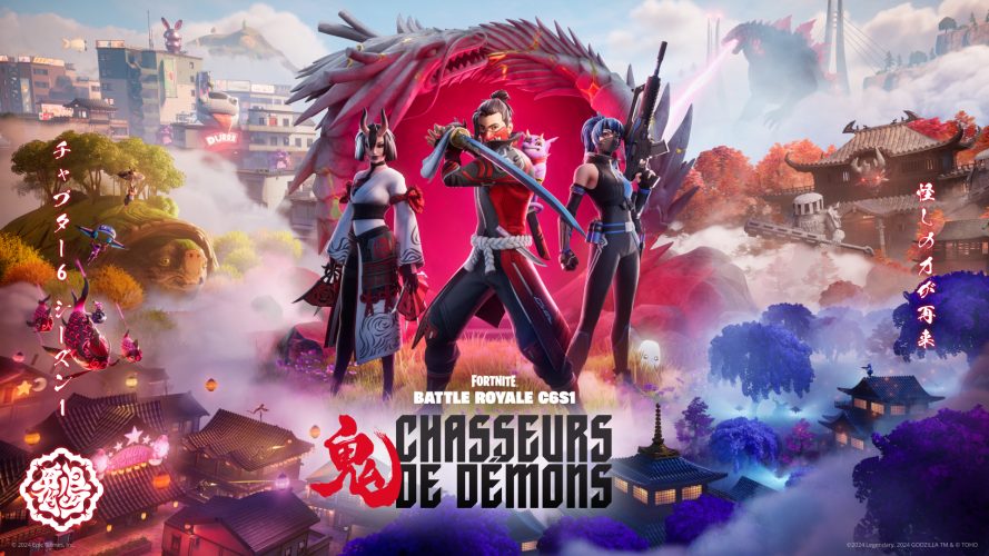 Image d\'illustration pour l\'article : Fortnite Chapitre 6 Saison 1 : Découvrez les premières images de la saison « Chasseurs de démons »