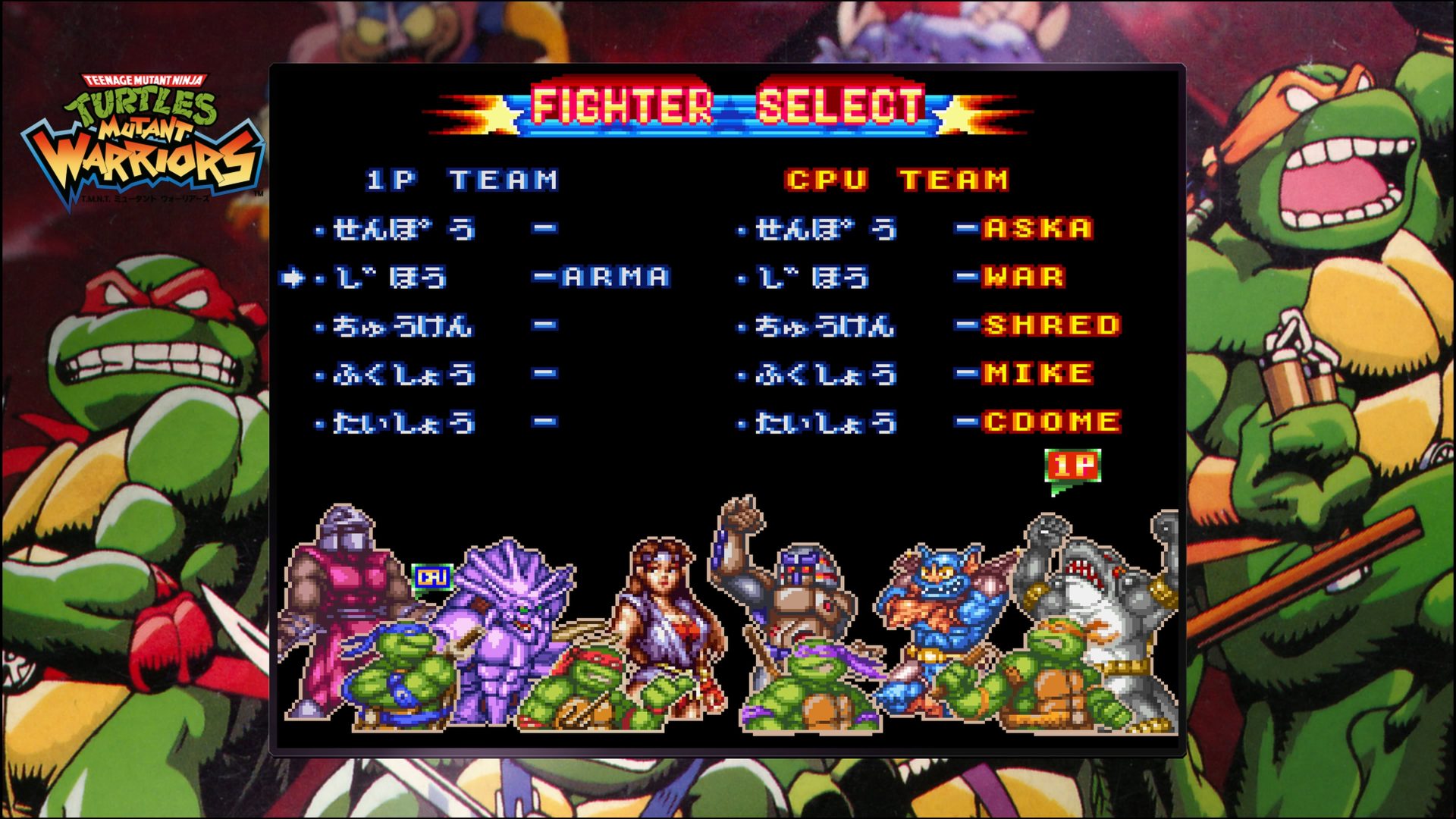 Tmnt : tournament fighters version jap