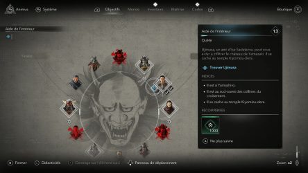 Image d'illustration pour l'article : Aide de l'intérieur - Assassin's Creed Shadows