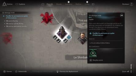 Image d'illustration pour l'article : Un étrange invité - Assassin's Creed Shadows
