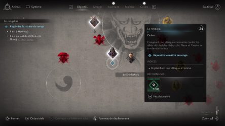 Image d'illustration pour l'article : Le rengakai - Assassin's Creed Shadows