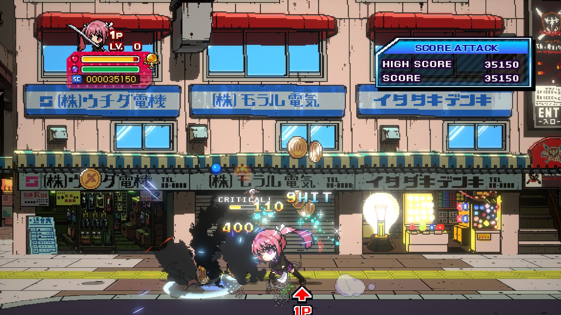 Phantom breaker : battle grounds ultimate katana