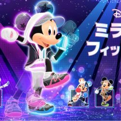 Disney miraness fitness key art e1757662209455 11